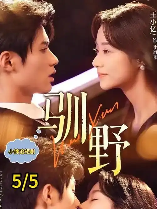 三餐四季 治愈系热播电视剧全集